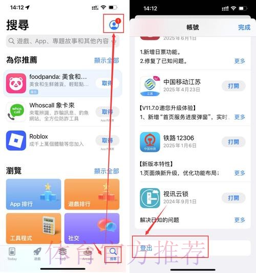 如何安全使用安卓最新网址进行世界杯买球 如何安全使用安卓最新网址进行世界杯买球