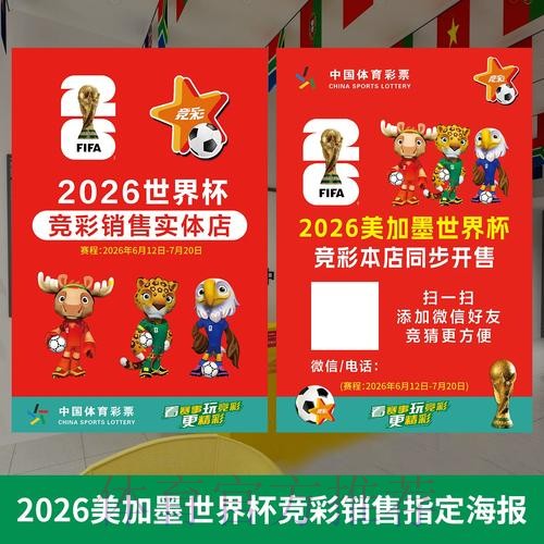 正规世界杯投注苹果入口地址查询 正规世界杯投注苹果入口地址查询